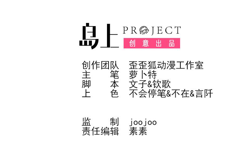 第254话 都是你的风流债1