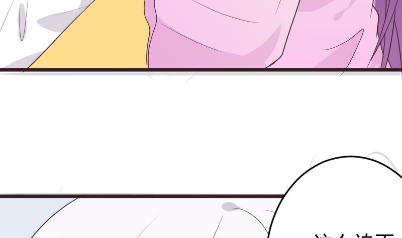 第254话 都是你的风流债10