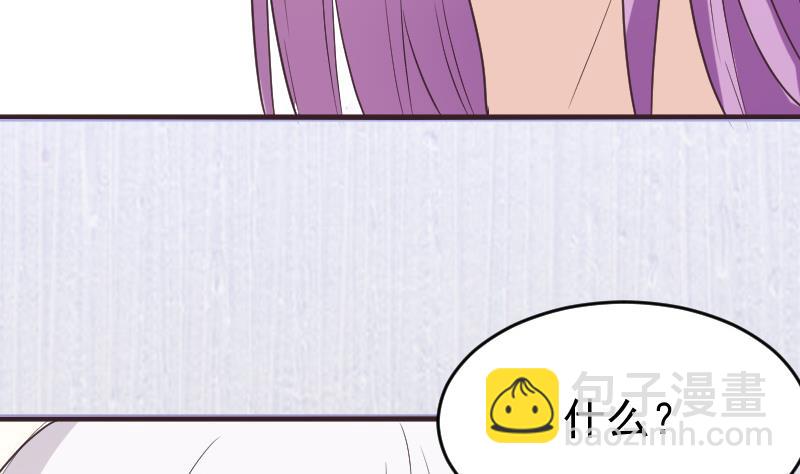 第254话 都是你的风流债25