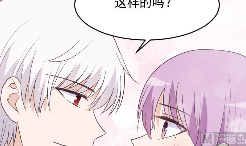第254话 都是你的风流债35