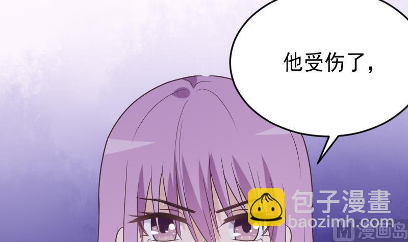 第254话 都是你的风流债51