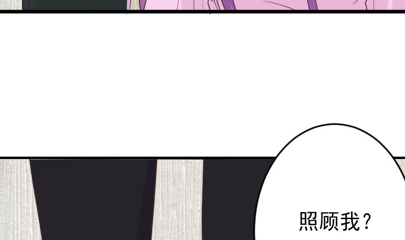 第255话 失踪者到底去哪了10
