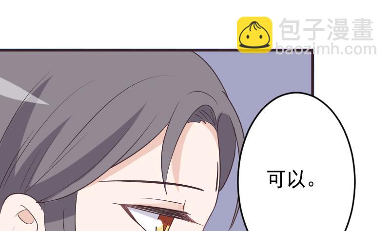 第256话 遗失的女巫之力27