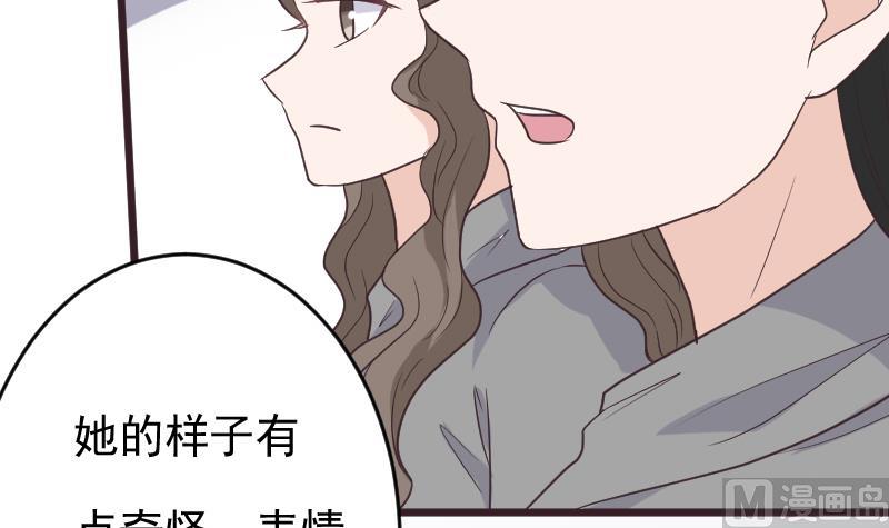 第256话 遗失的女巫之力38