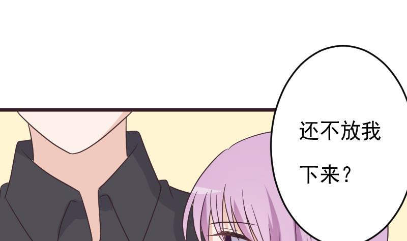 第257话 传递消息19