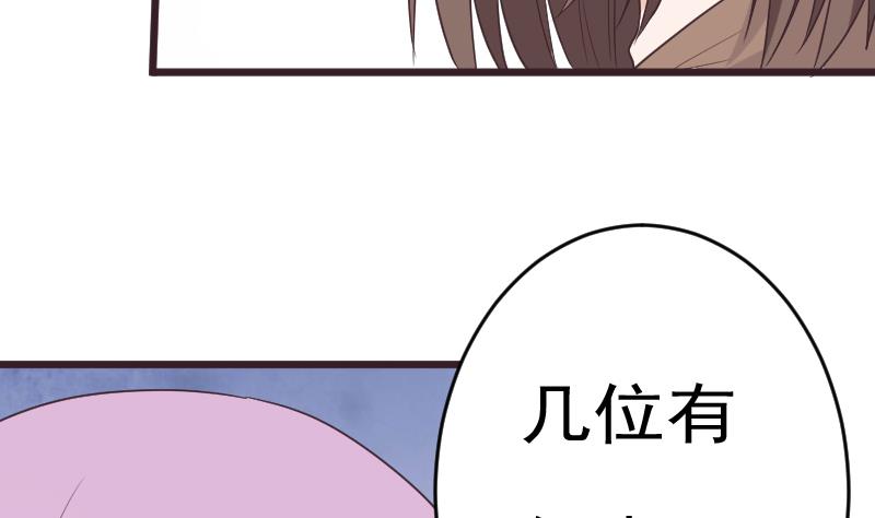 第258话 有何贵干12