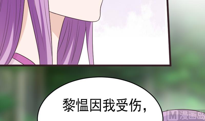 第258话 有何贵干14