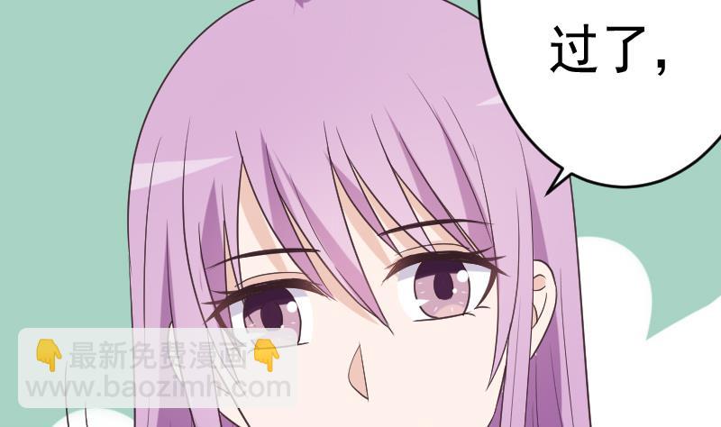 第258话 有何贵干18