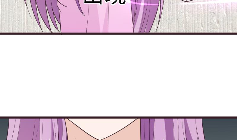 第258话 有何贵干39
