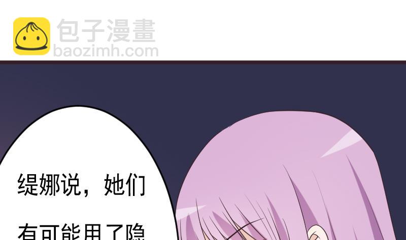 第258话 有何贵干42