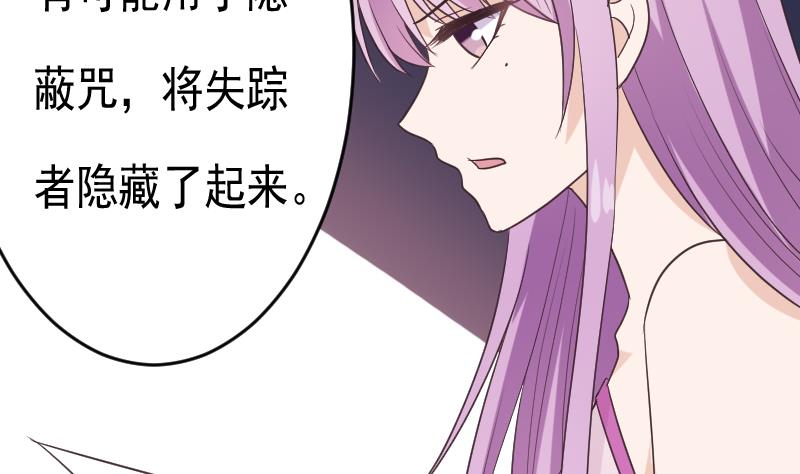 第258话 有何贵干43