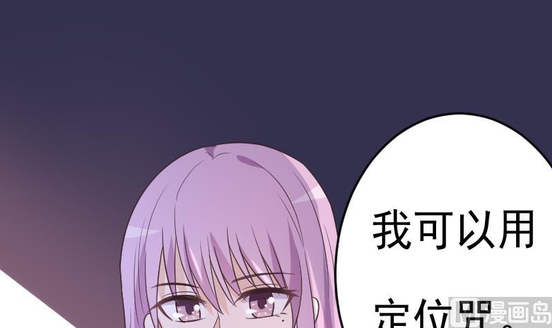 第258话 有何贵干47