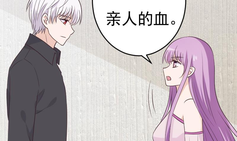 第259话 施咒10