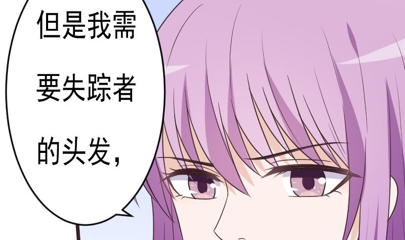 第259话 施咒3