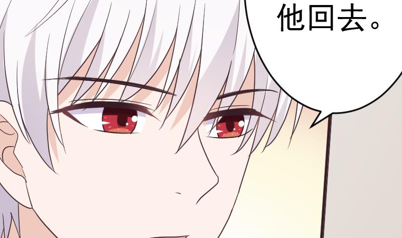 第259话 施咒40