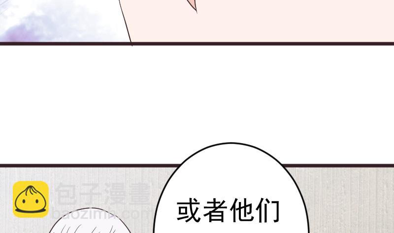 第259话 施咒9