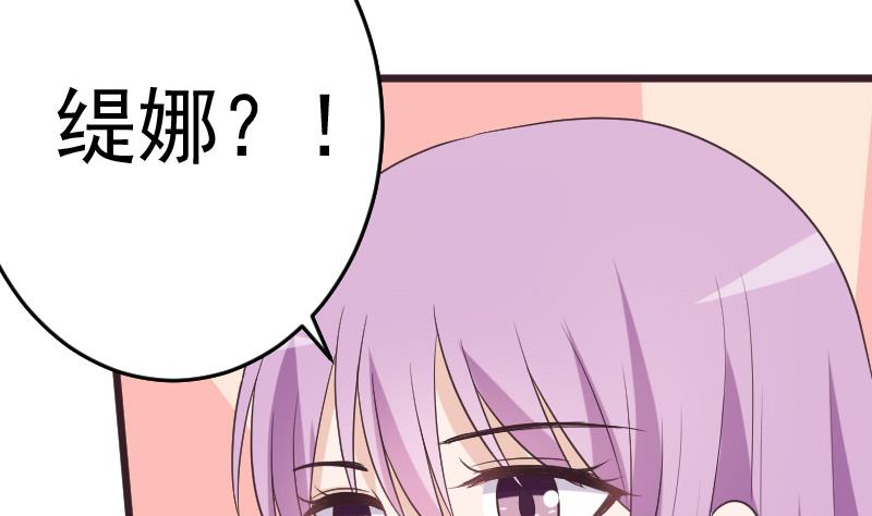 第260话 她们是姐妹13