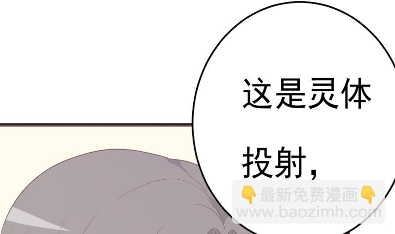 第260话 她们是姐妹15