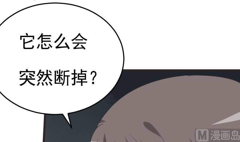 第260话 她们是姐妹29