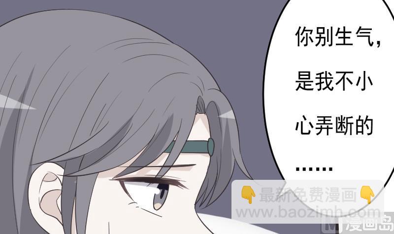 第260话 她们是姐妹32