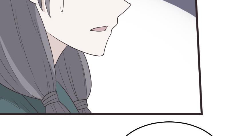 第260话 她们是姐妹33