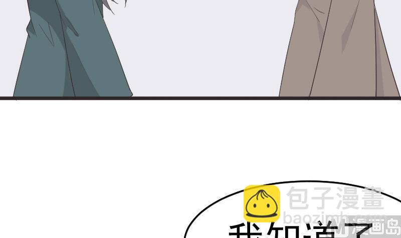 第260话 她们是姐妹41