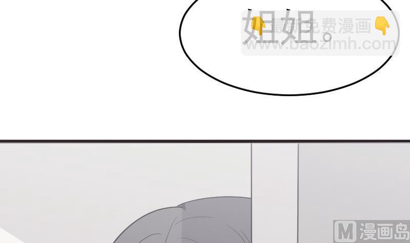 第260话 她们是姐妹44