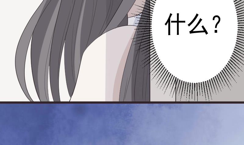 第260话 她们是姐妹50