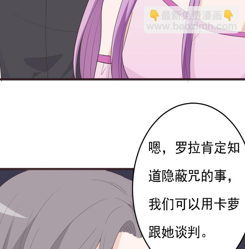 第260话 她们是姐妹53