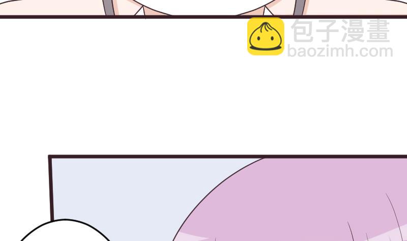 第261话 缇娜的陷阱10
