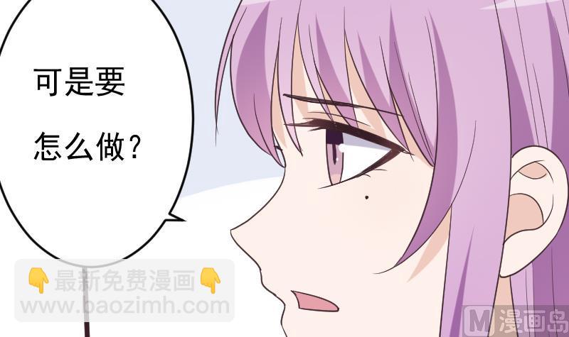 第261话 缇娜的陷阱11