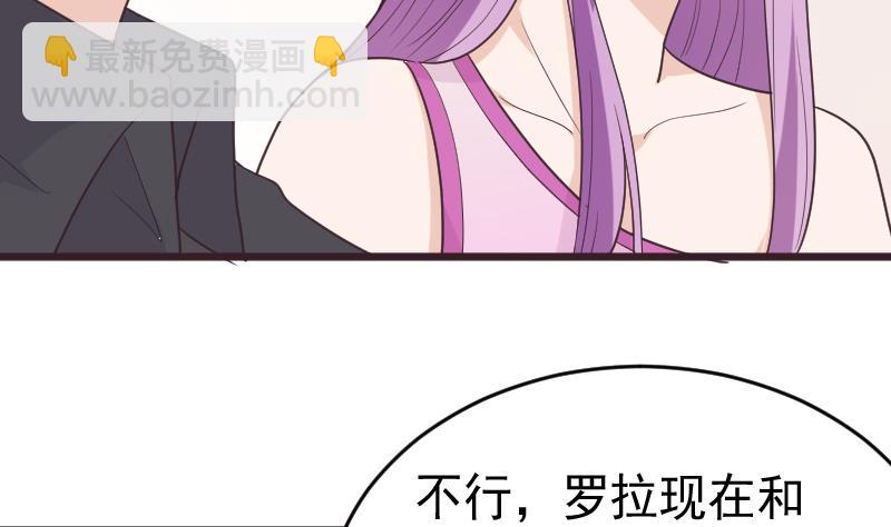 第261话 缇娜的陷阱7