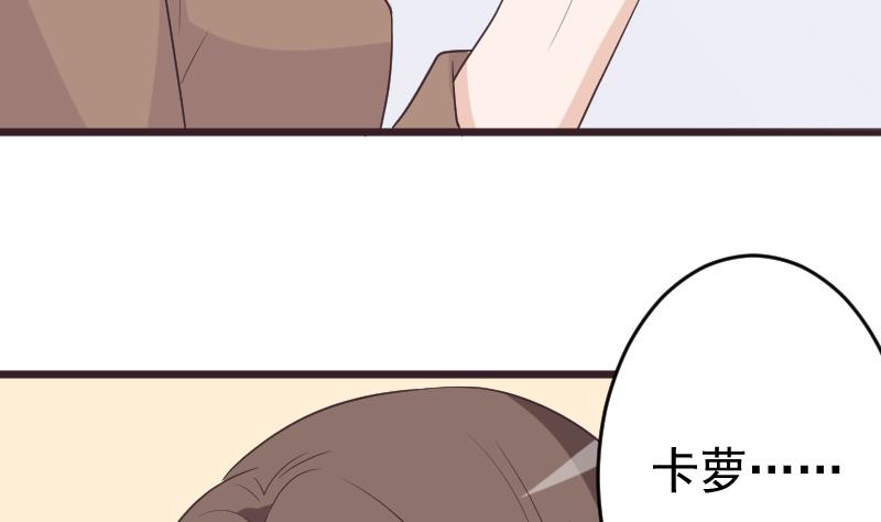 第262话 你竟然骗我33