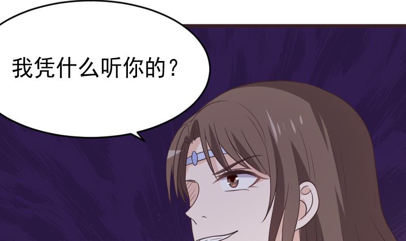 第263话 以牙还牙10