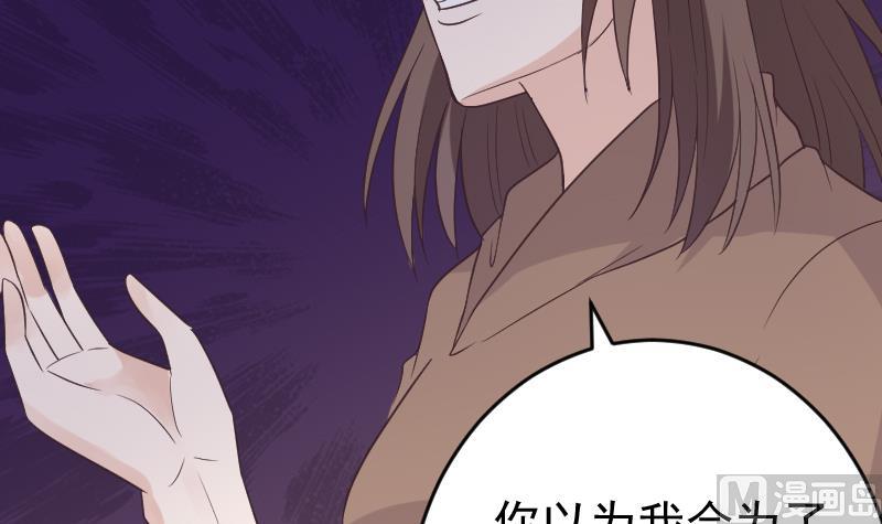第263话 以牙还牙11