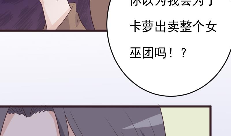 第263话 以牙还牙12