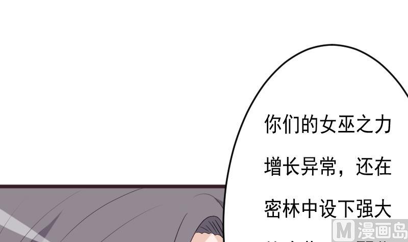 第263话 以牙还牙2