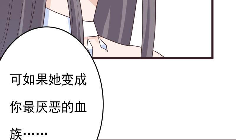 第263话 以牙还牙22