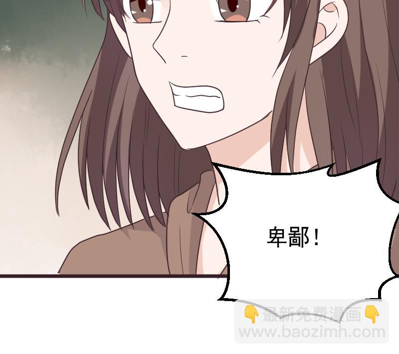 第263话 以牙还牙24