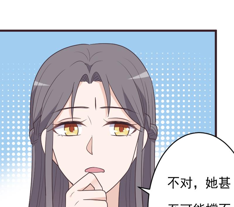 第263话 以牙还牙25