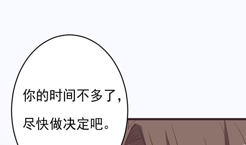 第263话 以牙还牙27