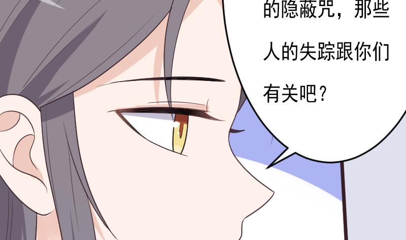 第263话 以牙还牙3
