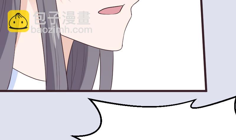 第263话 以牙还牙4