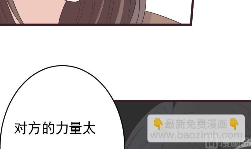 第263话 以牙还牙41