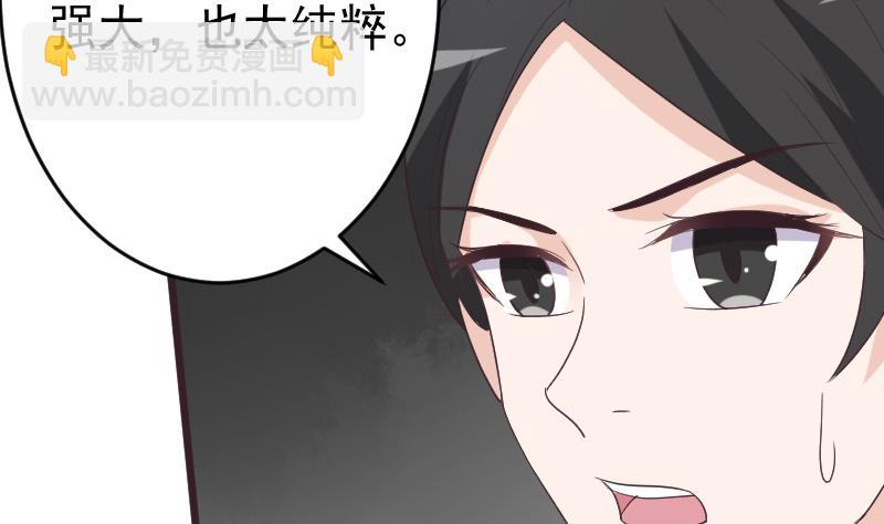第263话 以牙还牙42