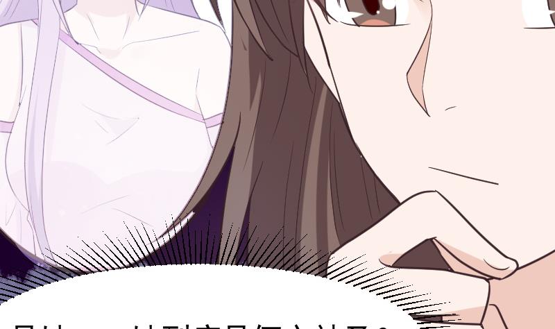 第263话 以牙还牙45