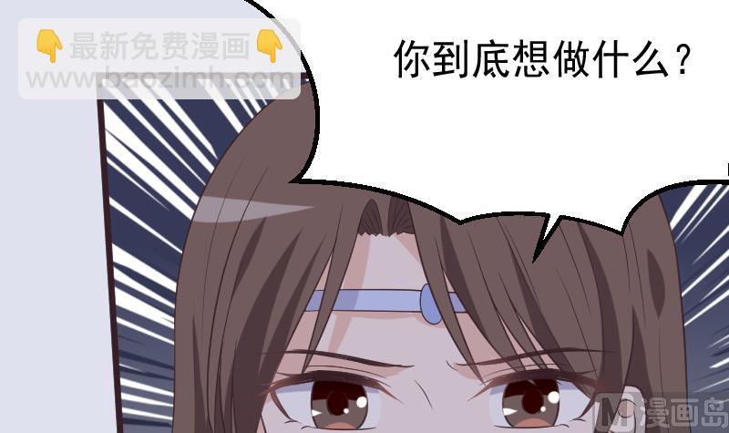 第263话 以牙还牙5