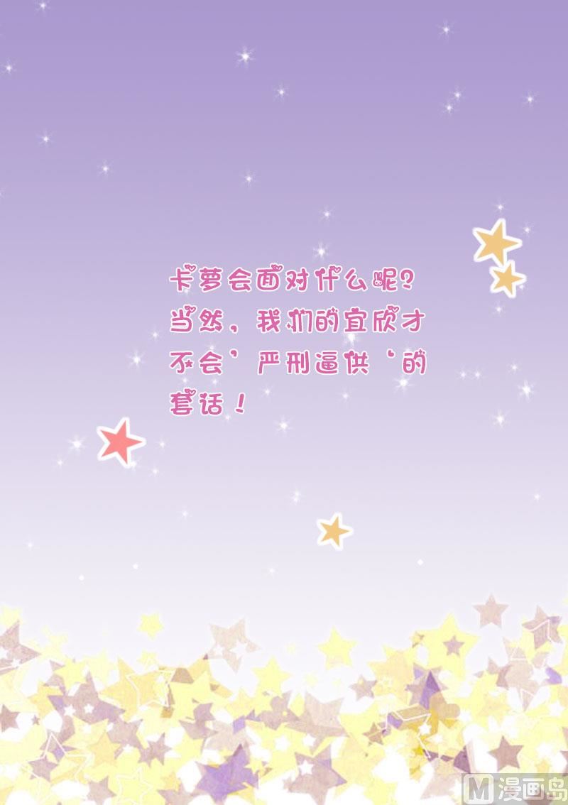第263话 以牙还牙58