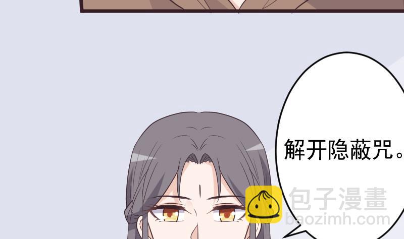 第263话 以牙还牙7