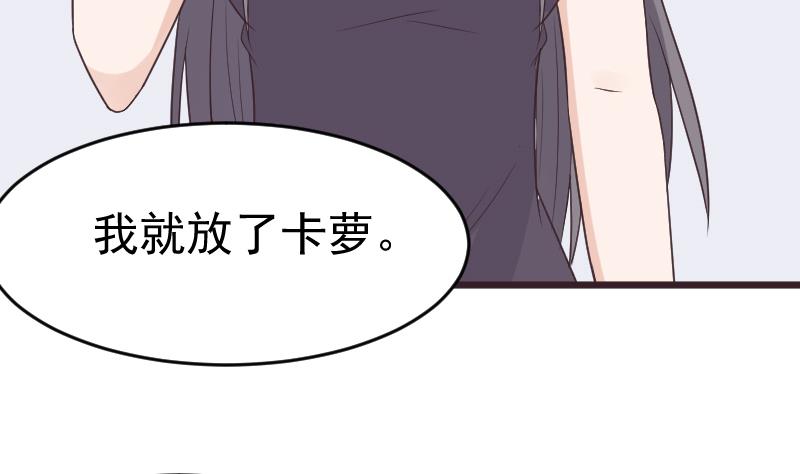 第263话 以牙还牙9